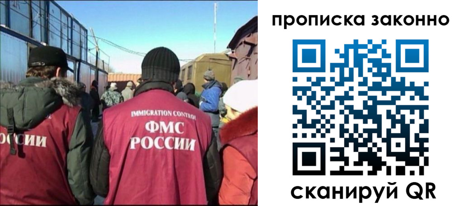 прописка иностранных граждан в Мыски