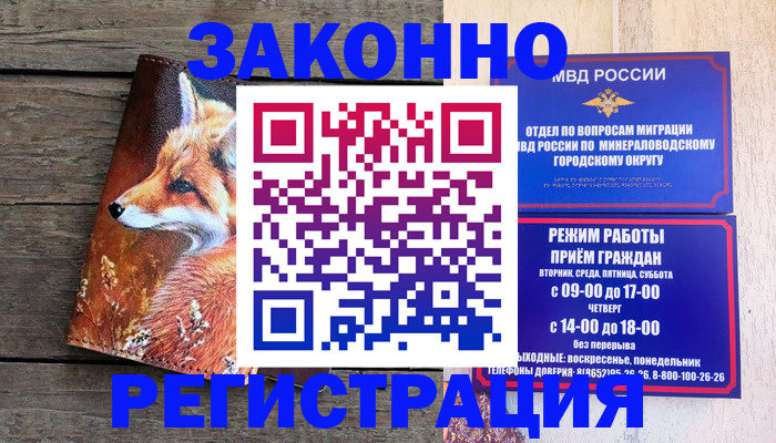найти адрес прописки в Мыски